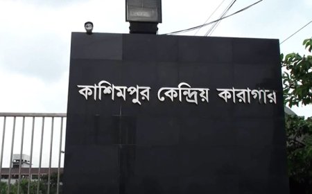 কাশিমপুর কারাগারে মৃত্যুদন্ডপ্রাপ্ত আসামির আত্মহত্যার চেষ্টা, হাসপাতালে মৃত্যু