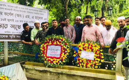 যুবলীগের উদ্যোগে কর্নেল মালেক এর মৃত্যুবার্ষিকী পালিত