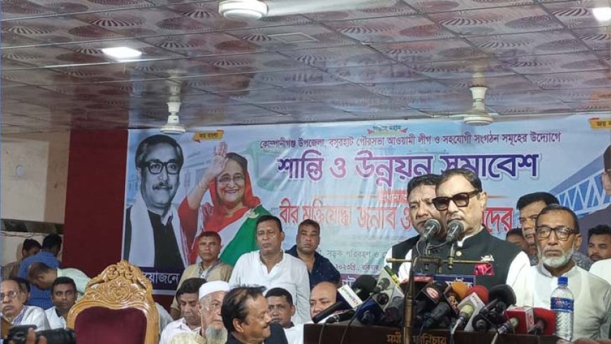 তত্ত্বাবধায়ক সরকার মরে গেছে, ওটাকে জীবিত করে লাভ নেই: ওবায়দুল কাদের