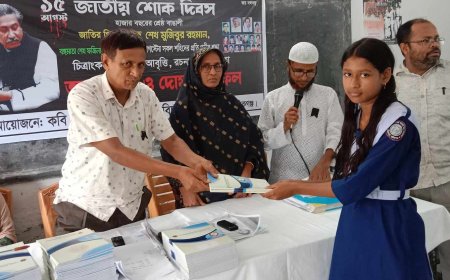 কবি জাহানারা আরজু উচ্চ বিদ্যালয়ে জাতীয় শোক দিবস পালিত