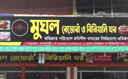 পোড়া তেলে রান্না, বাসি খাবার বিক্রি, অত:পর জরিমানা