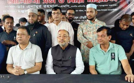 শোক দিবস উপলক্ষে সাভারে হকার্স লীগের আলোচনা সভা