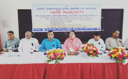 মানিকগঞ্জে নারী সমাবেশ অনুষ্ঠিত