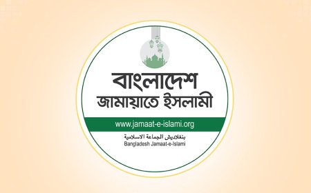 বর্তমানে দেশে মানবাধিকার বলতে কিছু নেই : জামায়াত