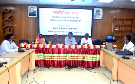 মানিকগঞ্জে সমন্বয় ও সহযোগিতা জোরদারকরণ সেমিনার অনুষ্ঠিত