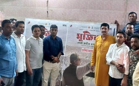 শতাধিক নেতাকর্মী নিয়ে 'মুজিব' দেখলেন জেলা স্বেচ্ছাসেবক লীগ