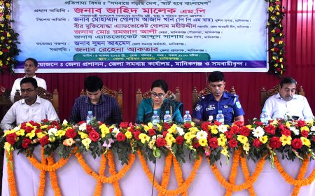 নানা আয়োজনে মানিকগঞ্জে সমবায় দিবস পালিত