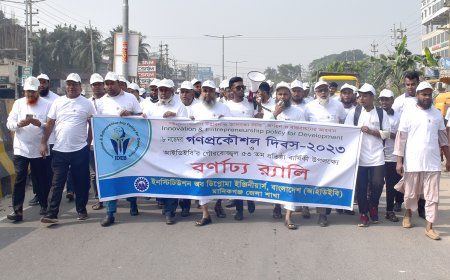 মানিকগঞ্জে আইডিইবি’র প্রতিষ্ঠা বার্ষিকী ও গণপ্রকৌশল দিবস পালিত