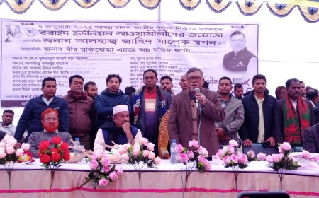 আওয়ামী লীগ রাজনীতি করে মানুষের উন্নয়নের জন্য: স্বাস্থ্যমন্ত্রী