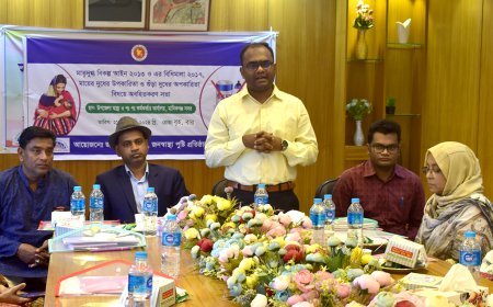 মানিকগঞ্জে মায়ের দুধের উপকারিতা বিষয়ে অবহিতকরণ সভা