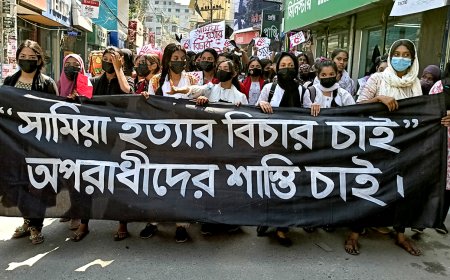 সামিয়া হত্যার অপরাধীদের বিচারের দাবিতে সহপাঠীদের বিক্ষোভ