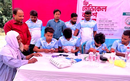 শতরূপা মানবিক উন্নয়ন ফাউন্ডেশনের ফ্রি মেডিকেল ক্যাম্প