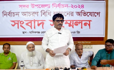 সাবেক স্বাস্থ্যমন্ত্রীর বিরুদ্ধে নির্বাচনী আচরণবিধি লংঘনের অভিযোগ চেয়ারম্যান প্রার্থীর