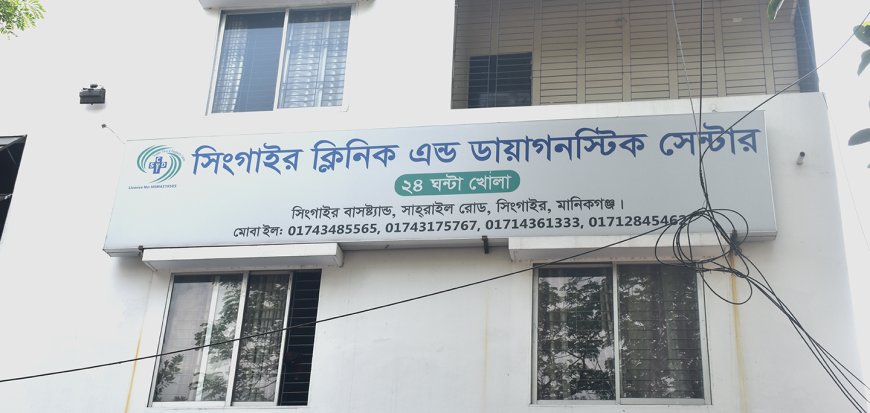 ক্লিনিকের ওয়ার্ডবয়কে মারধর করলেন ক্রিকেটার আইচ মোল্লা ও তার বন্ধুরা
