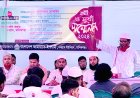 নবগ্রামে জামায়াতে ইসলামীর কর্মী ও সুধী সম্মেলন
