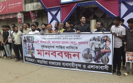 দোকানপাট ভাঙচুরের প্রতিবাদে মানববন্ধন