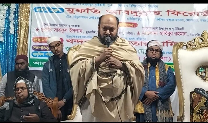 অসহায় এতিমদের পাশে বিএনপির প্রয়াত মহাসচিব পরিবার