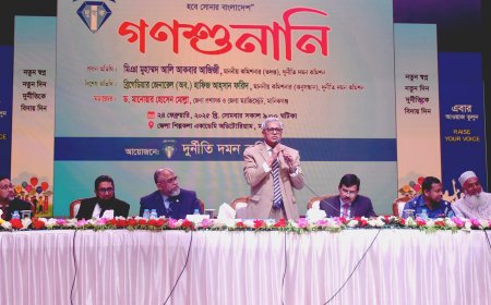 দুদকে জনবল ও বিশেষ জজ আদালতের সংখ্যা বাড়াতে হবে