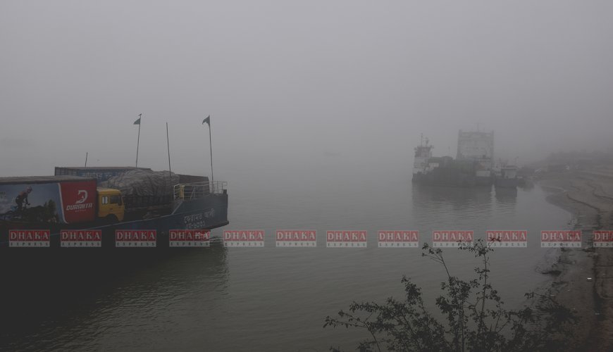 কুয়াশায় পাটুরিয়া-দৌলতদিয়ায় ফেরি চলাচল বন্ধ