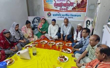স্বরলিপি সংগীত নিকেতনের আয়োজনে ইফতার ও দোয়া মাহফিল  