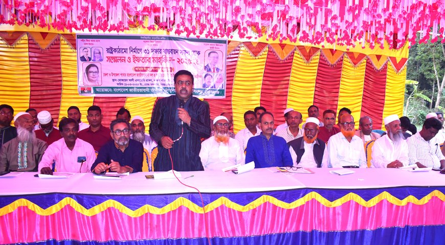 শিবালয়ে তাঁতীদলের সম্মেলন ও ইফতার মাহফিল