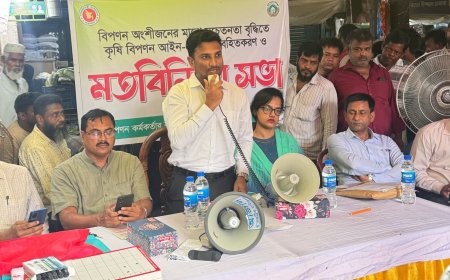 মানিকগঞ্জে কৃষি বিপণন আইন-২০১৮ বিষয়ক অবহিতকরণ সভা