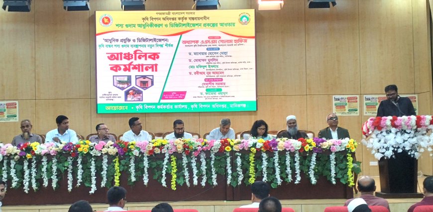 গুদামে রাখা ফসলের বিপরীতে এখন ঋণ নিতে পারছেন কৃষকরা