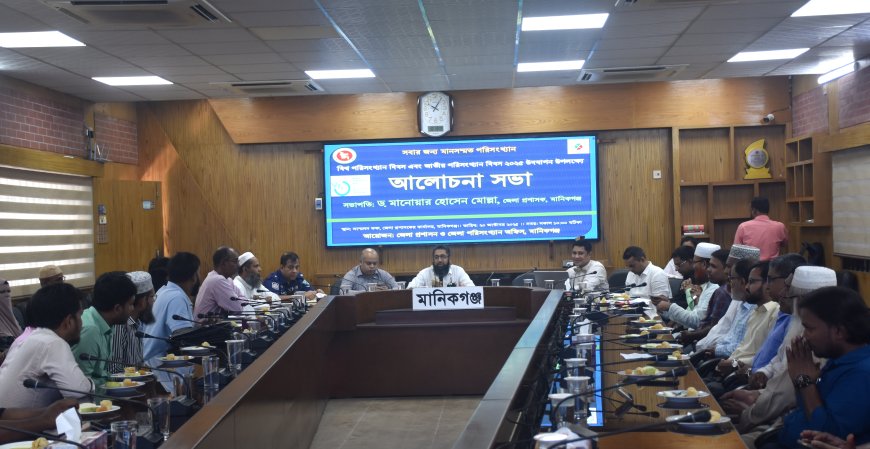 সবার জন্য মানসম্মত পরিসংখ্যান প্রতিপাদ্যে বিশ্ব ও জাতীয় পরিসংখ্যান দিবস পালিত