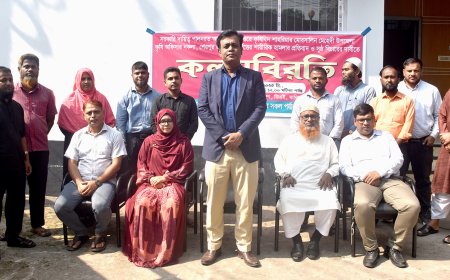 শেরপুরে কৃষিবিদের ওপর হামলার প্রতিবাদে মানিকগঞ্জে কলমবিরতি